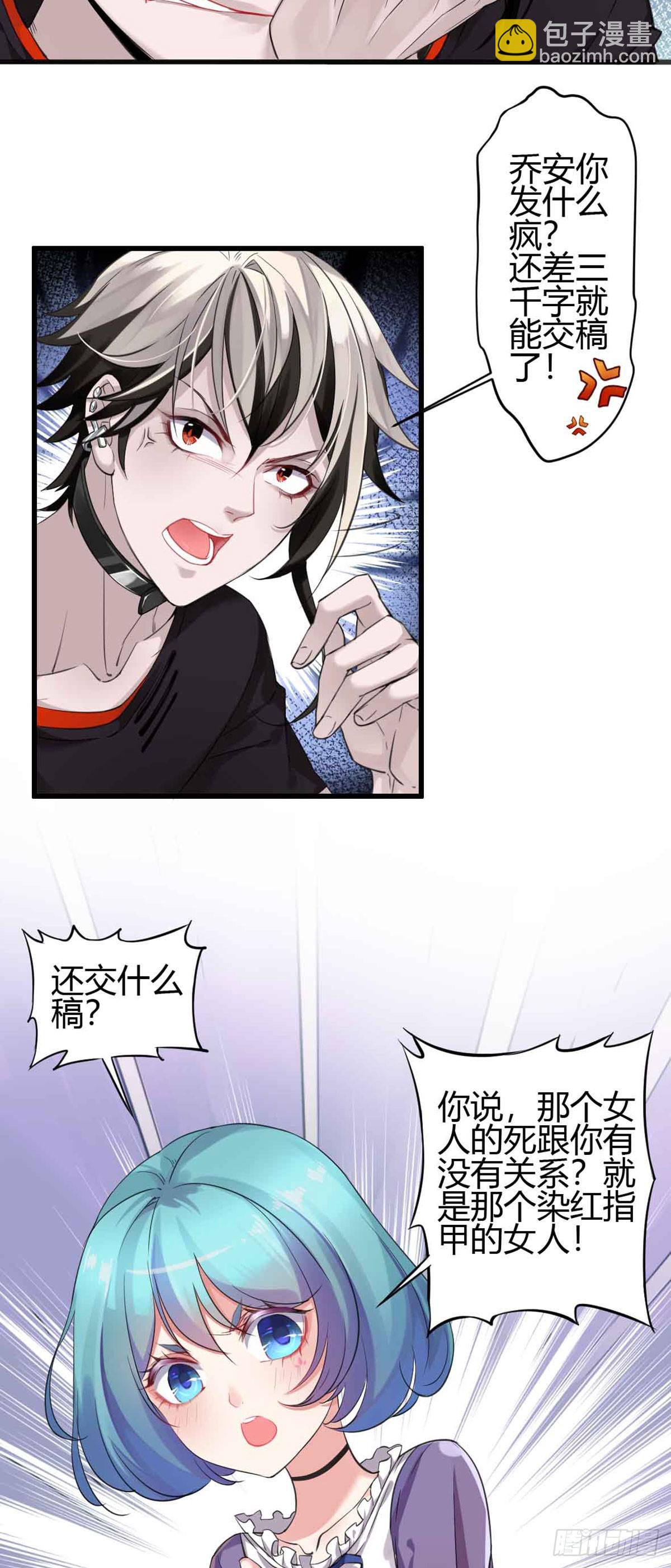 回忆篇&middot;一季01-第15话