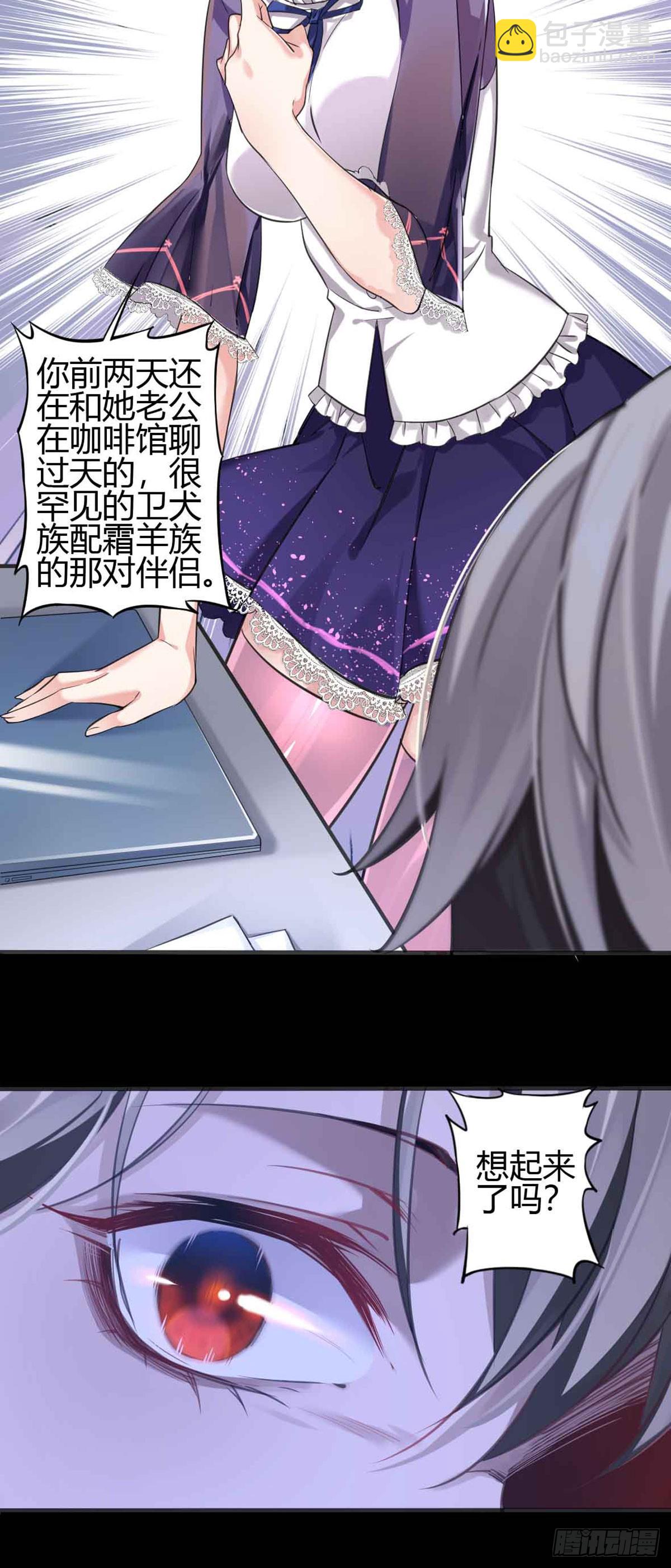 回忆篇&middot;一季01-第15话