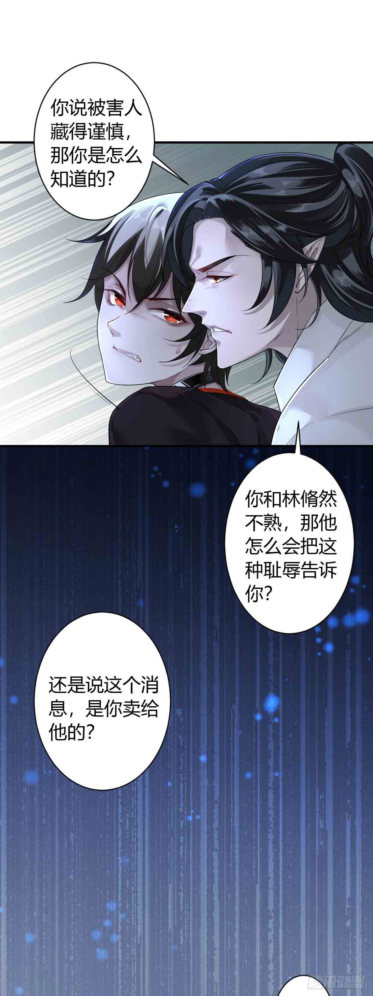 回忆篇&middot;一季03-第17话