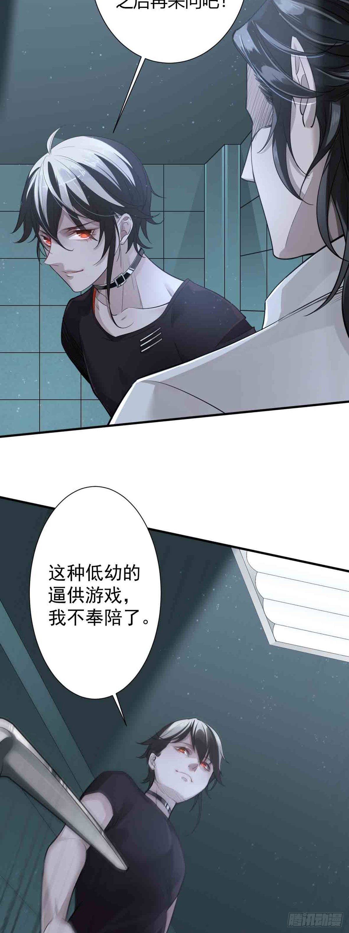 回忆篇&middot;一季03-第17话