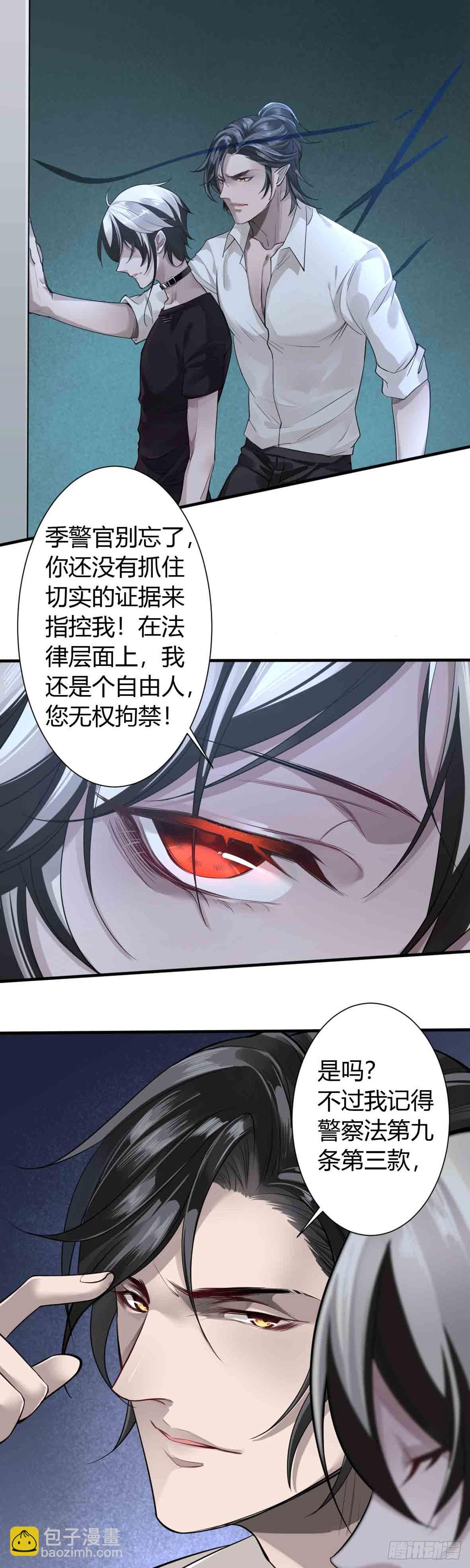 回忆篇&middot;一季03-第17话