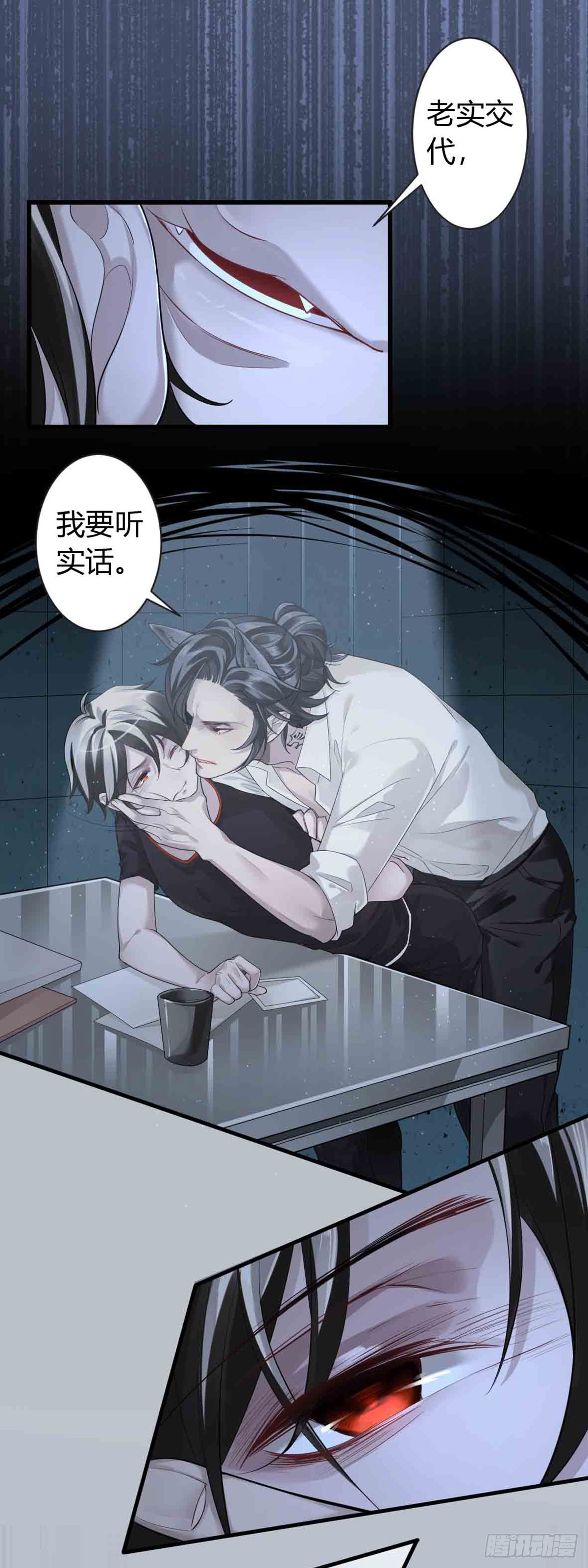 回忆篇&middot;一季03-第17话