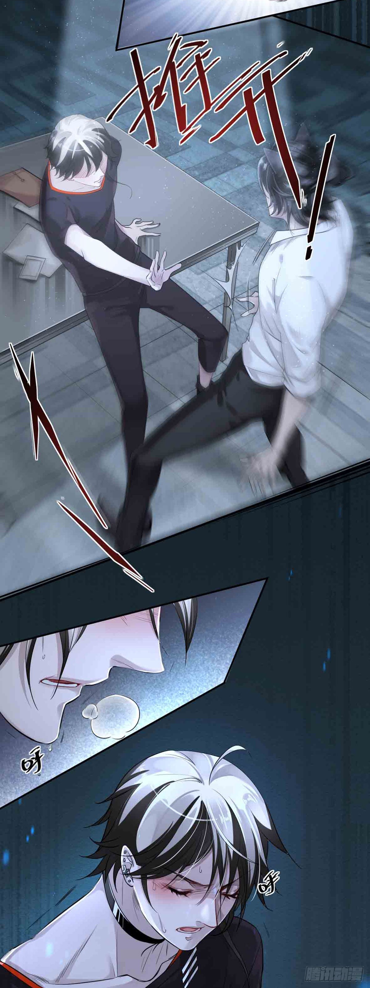 回忆篇&middot;一季03-第17话