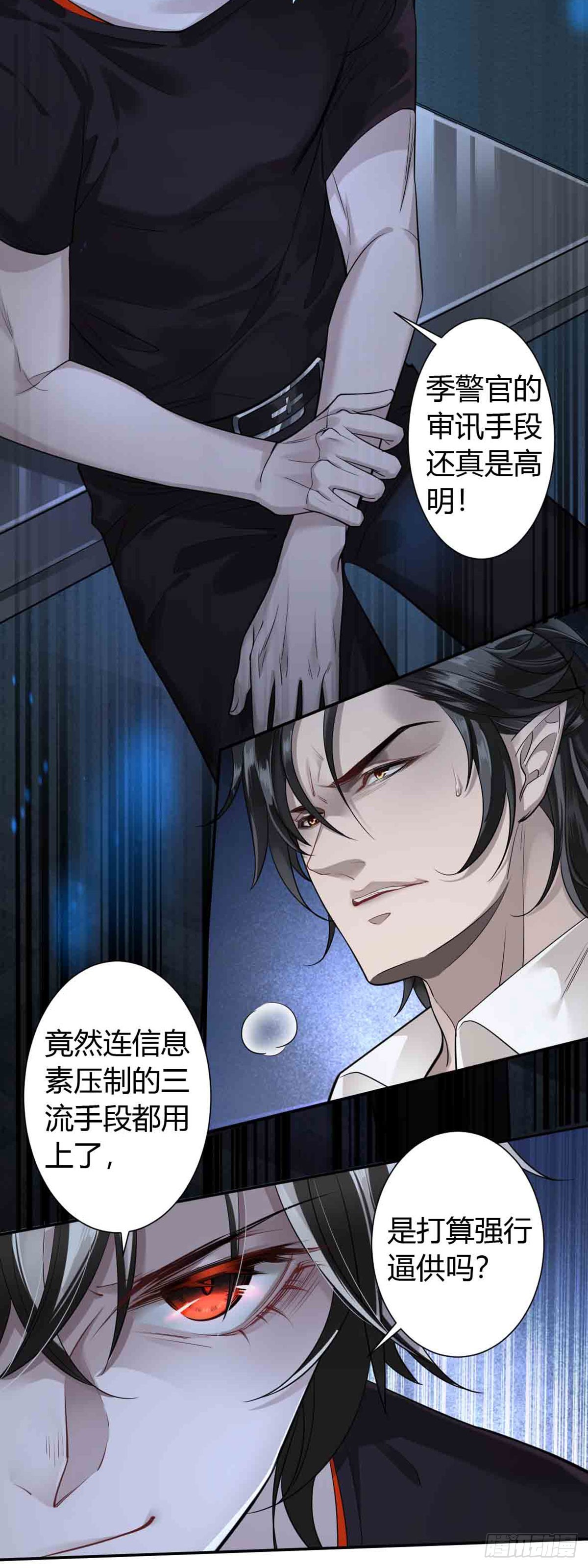 回忆篇&middot;一季03-第17话