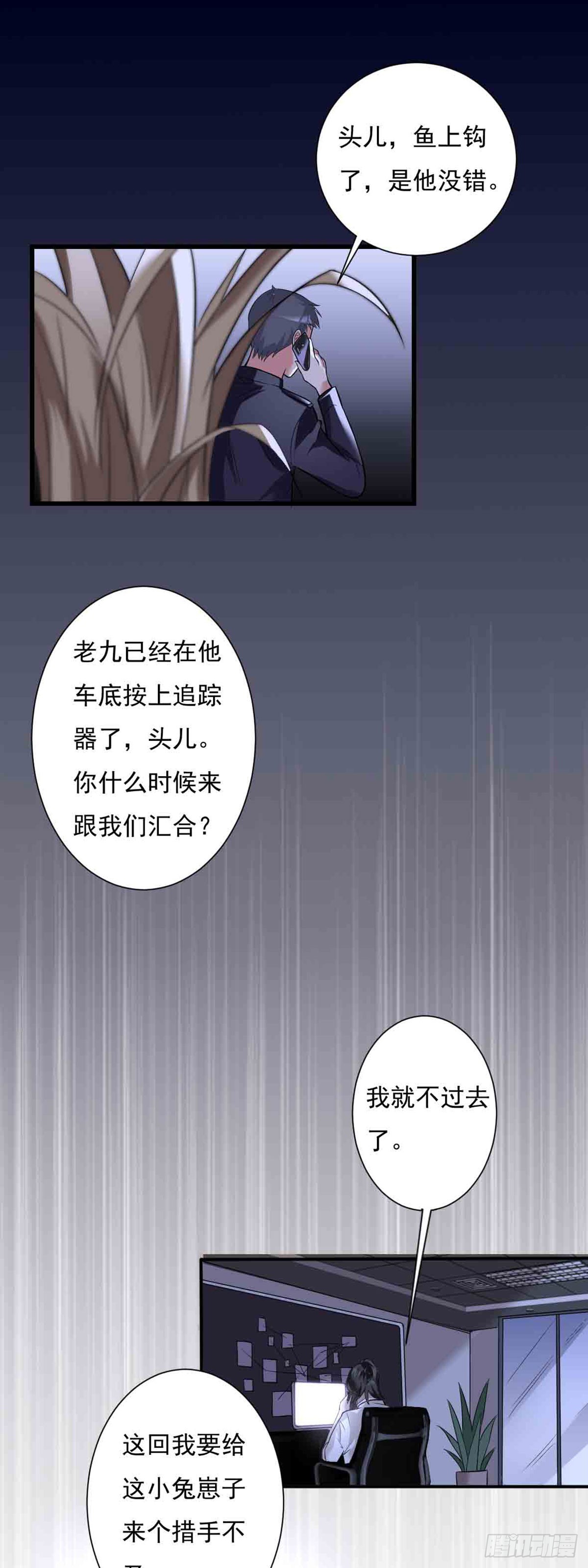 回忆篇&middot;一季05-第19话