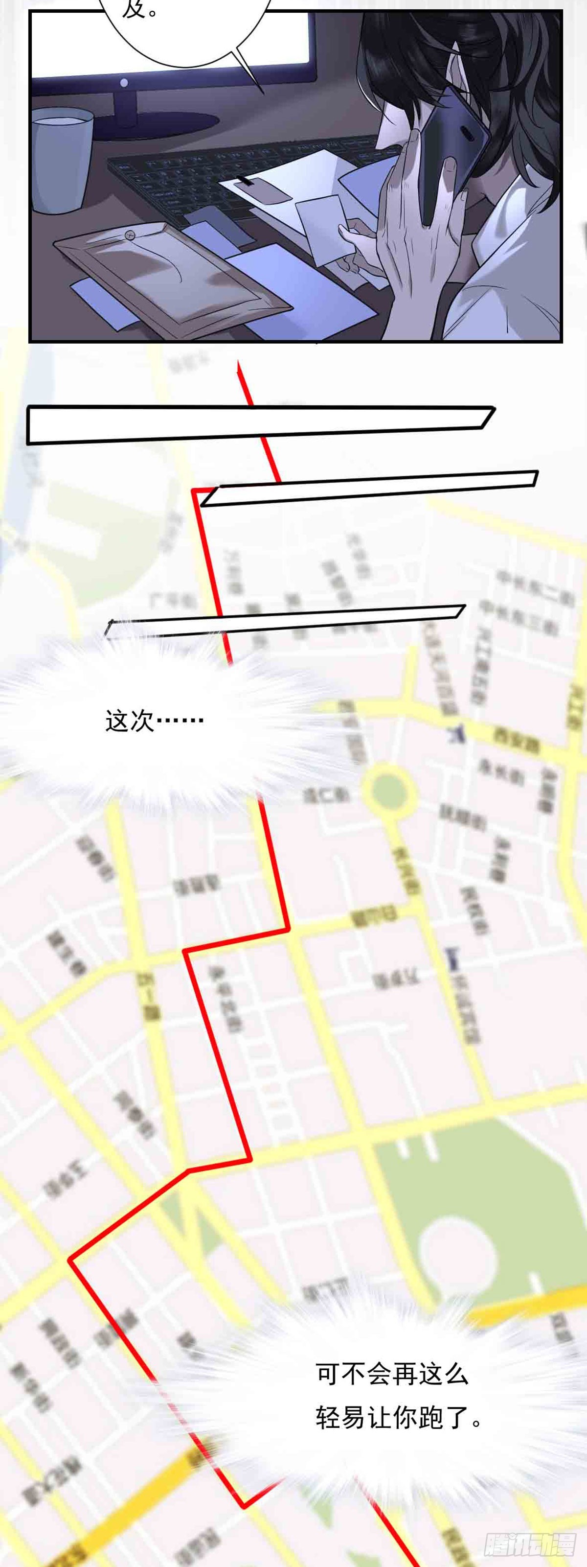 回忆篇&middot;一季05-第19话