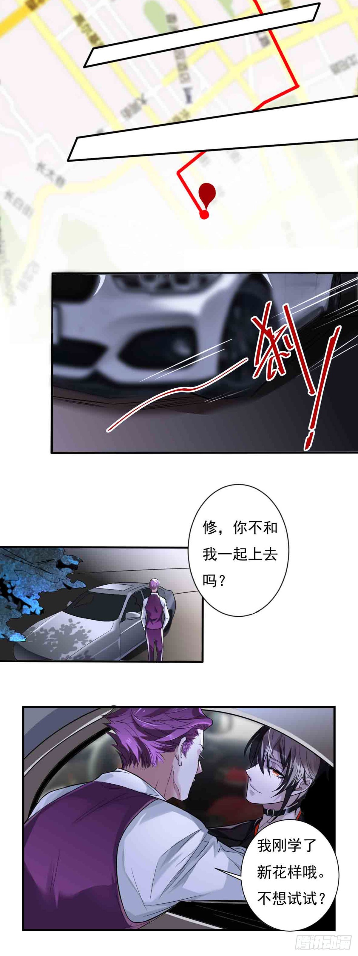 回忆篇&middot;一季05-第19话