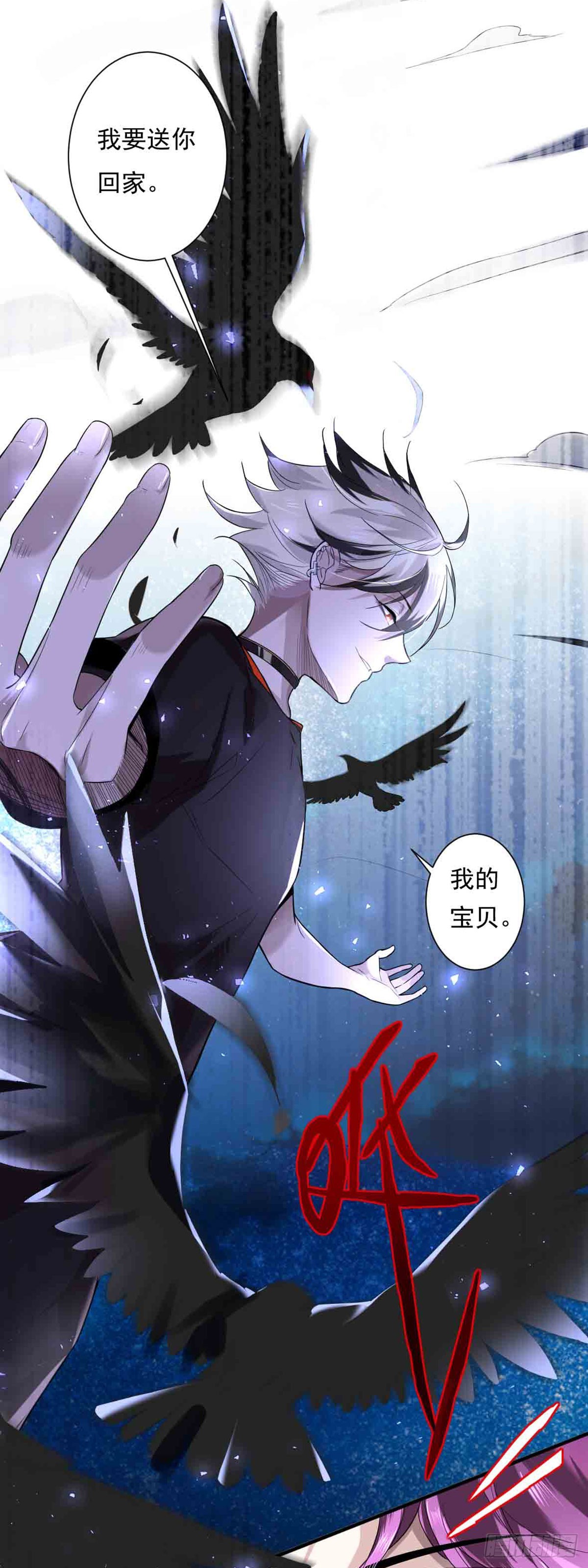 回忆篇&middot;一季05-第19话