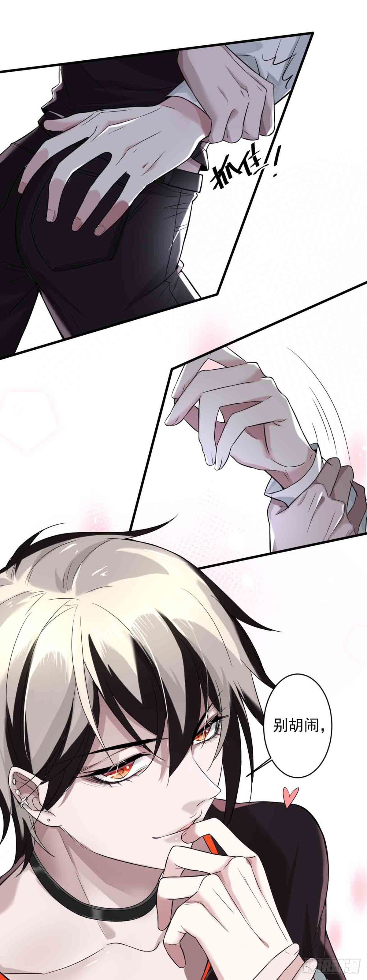 回忆篇&middot;一季05-第19话