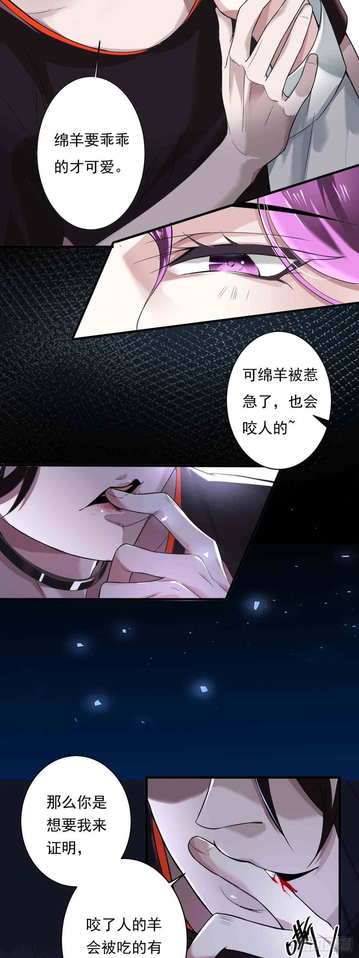 回忆篇&middot;一季05-第19话