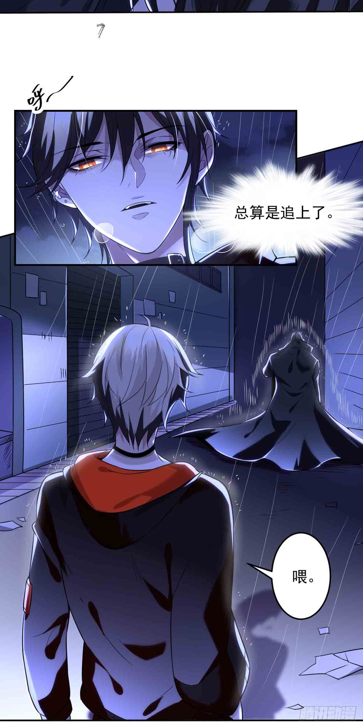 回忆篇&middot;一季07-第21话