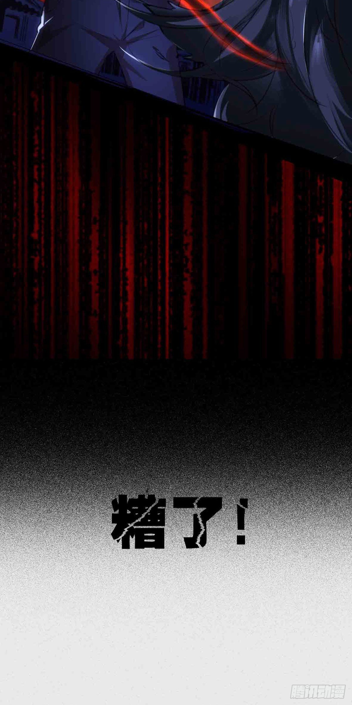 回忆篇&middot;一季07-第21话