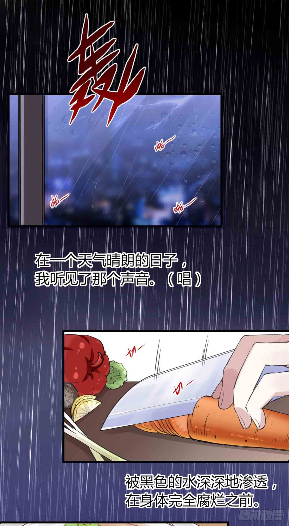 回忆篇&middot;一季09-第23话