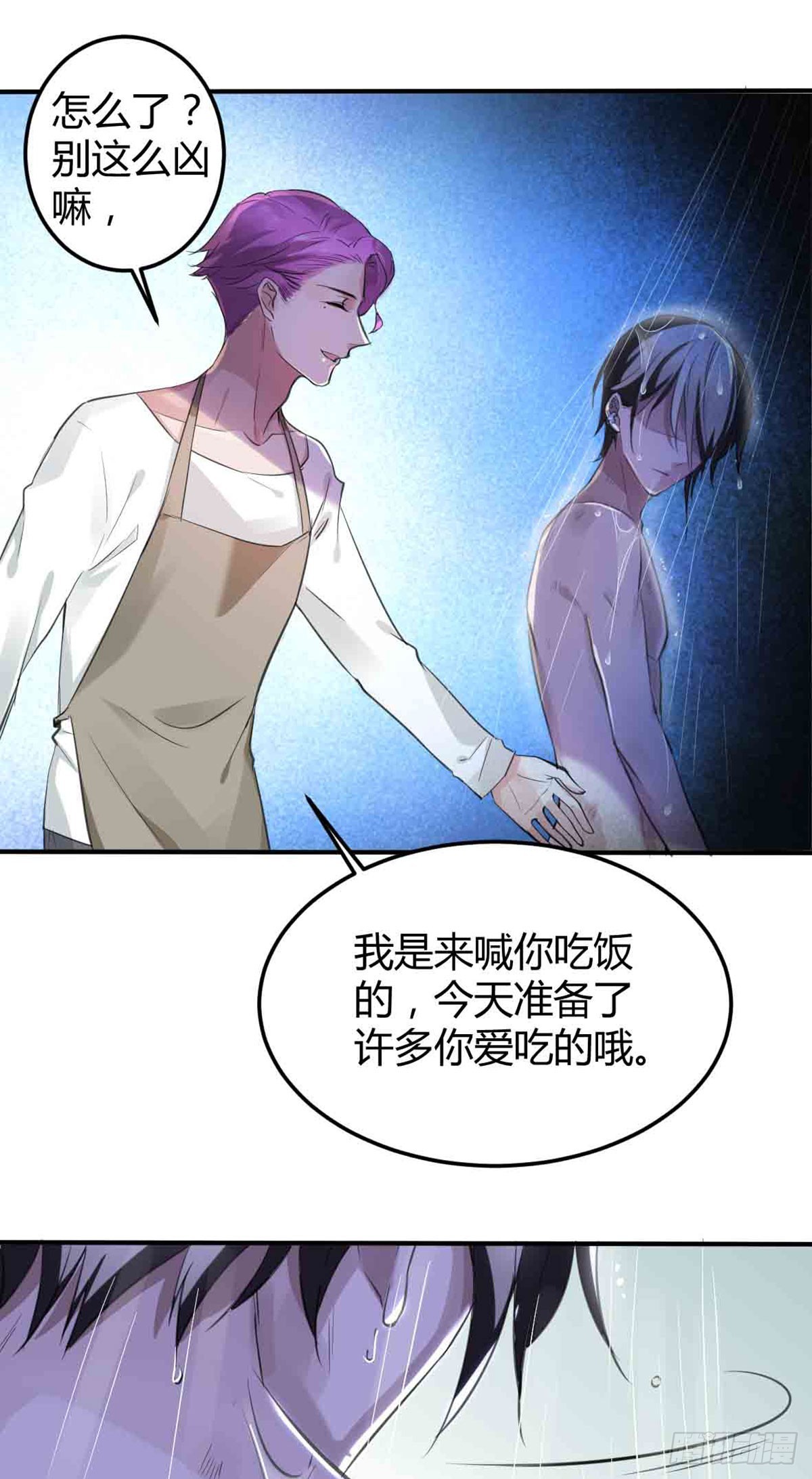 回忆篇&middot;一季09-第23话