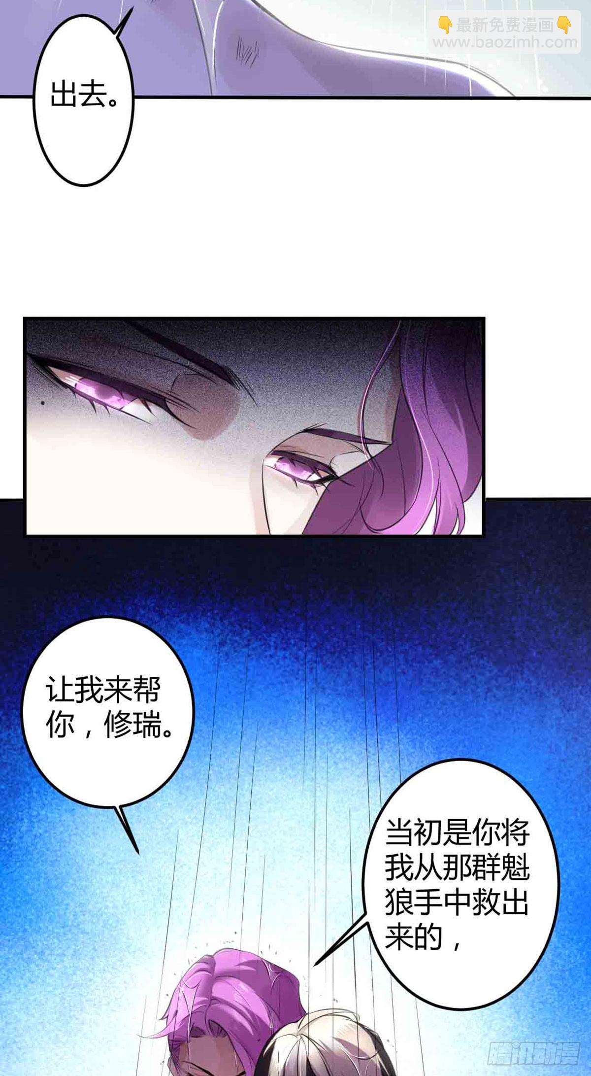 回忆篇&middot;一季09-第23话