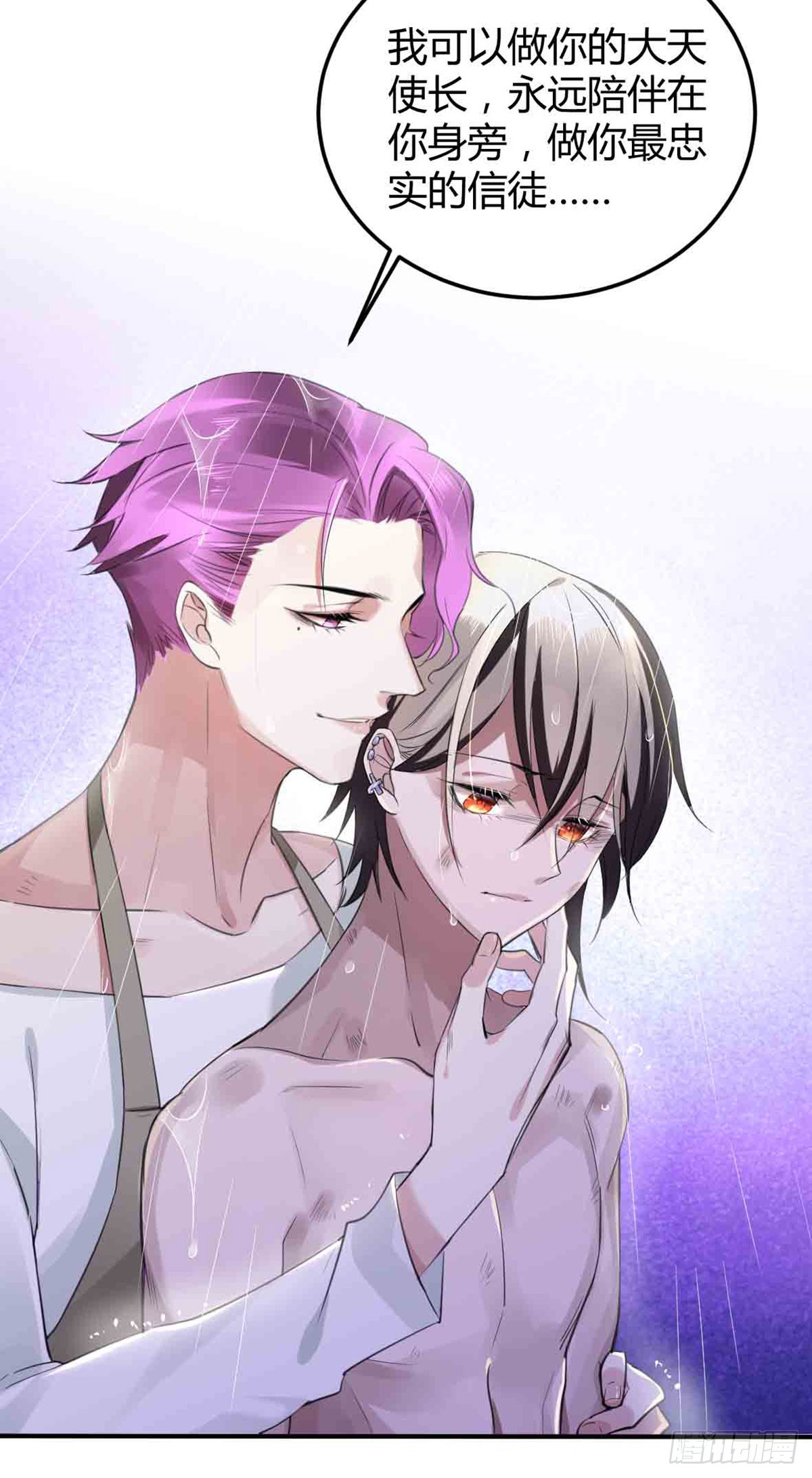 回忆篇&middot;一季09-第23话