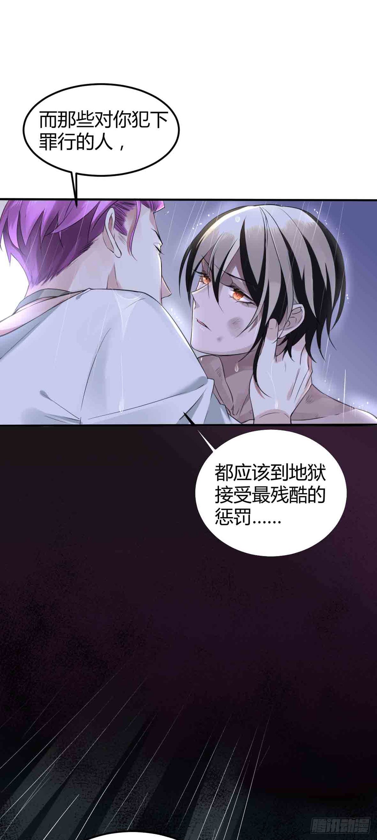 回忆篇&middot;一季09-第23话