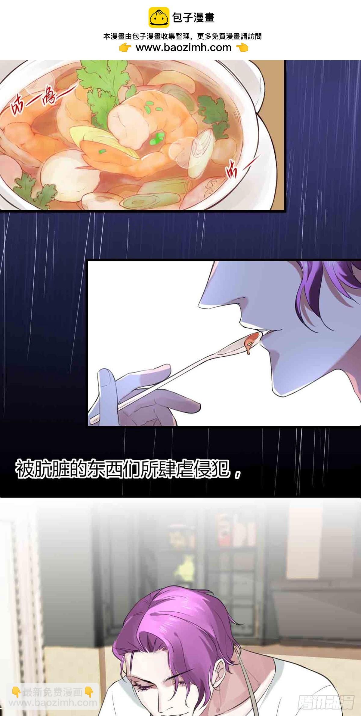 回忆篇&middot;一季09-第23话