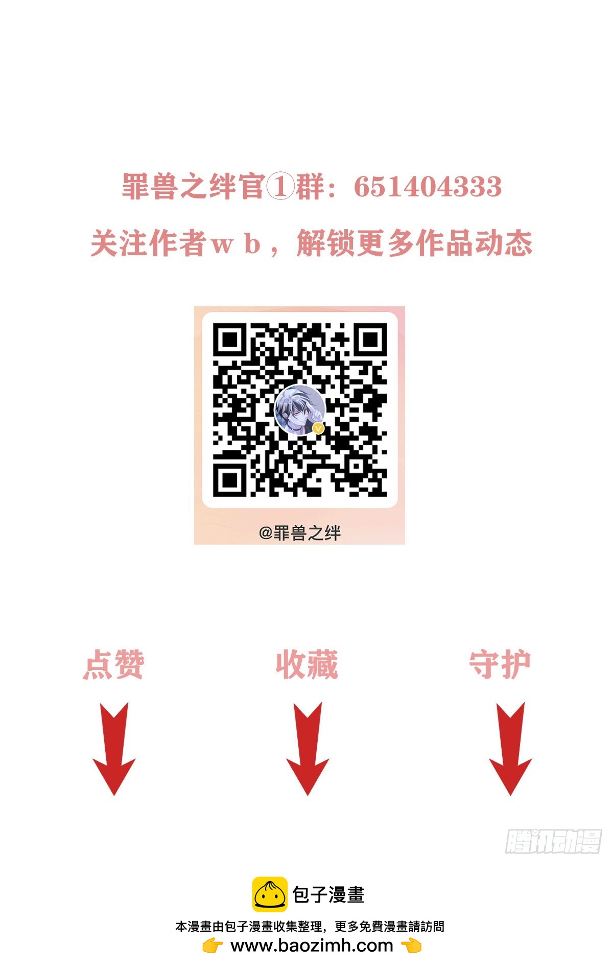 回忆篇&middot;一季09-第23话