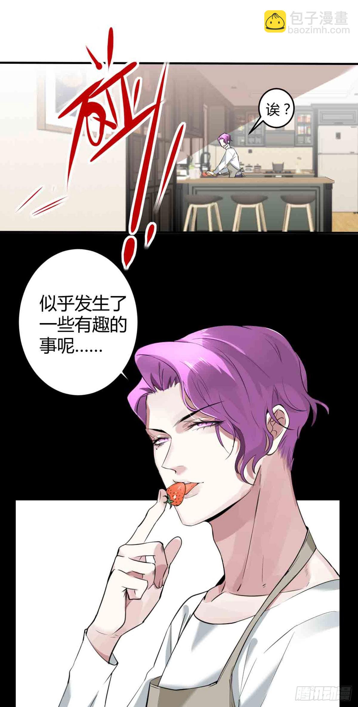 回忆篇&middot;一季09-第23话