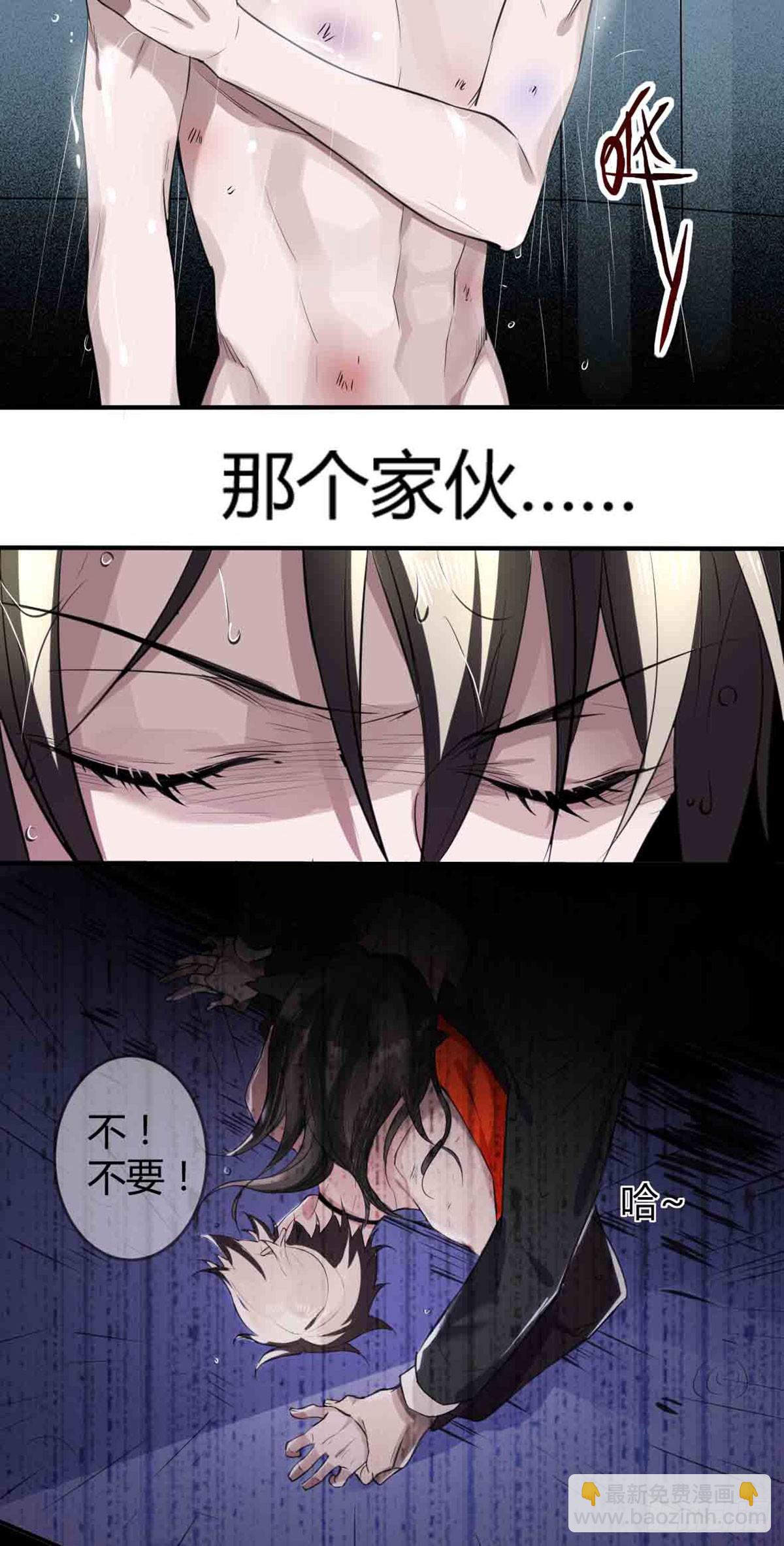 回忆篇&middot;一季09-第23话