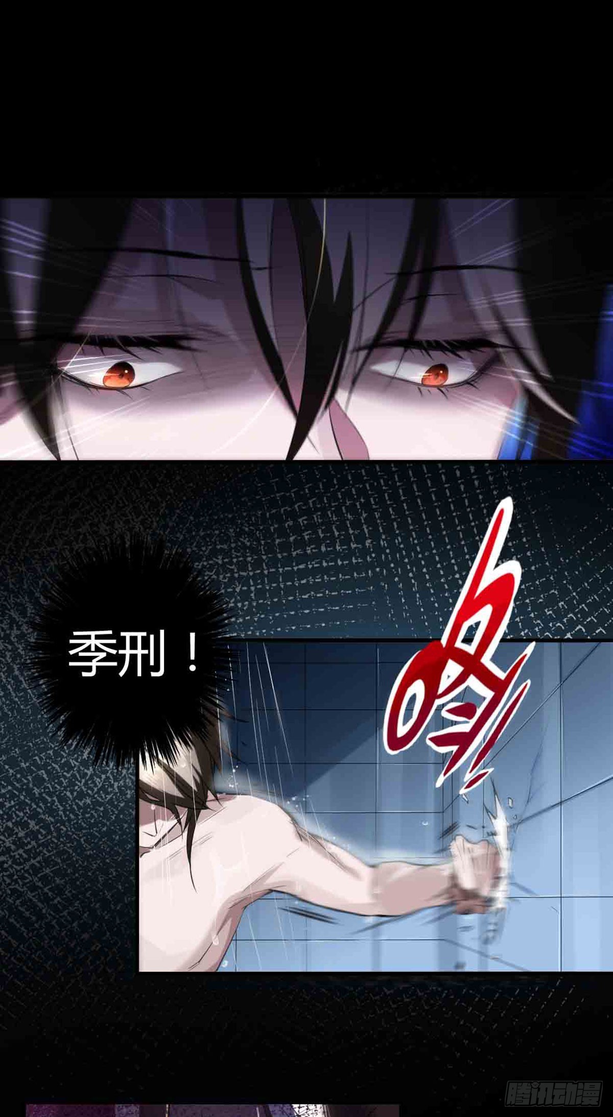 回忆篇&middot;一季09-第23话