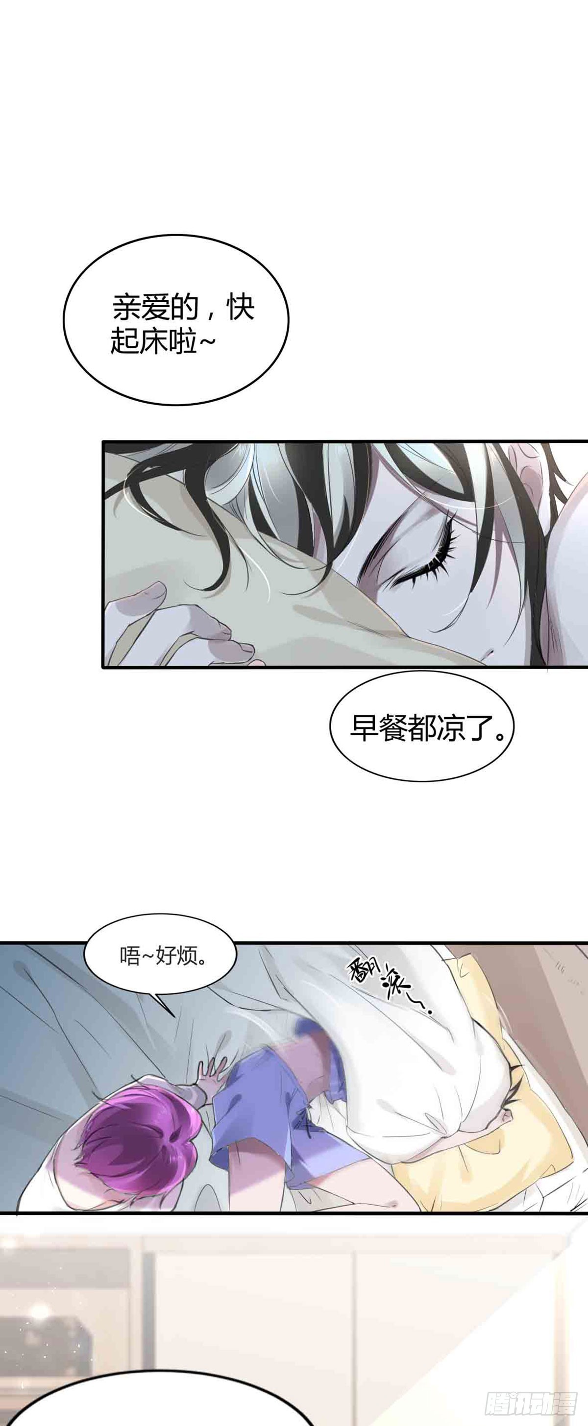 回忆篇&middot;一季11-第25话