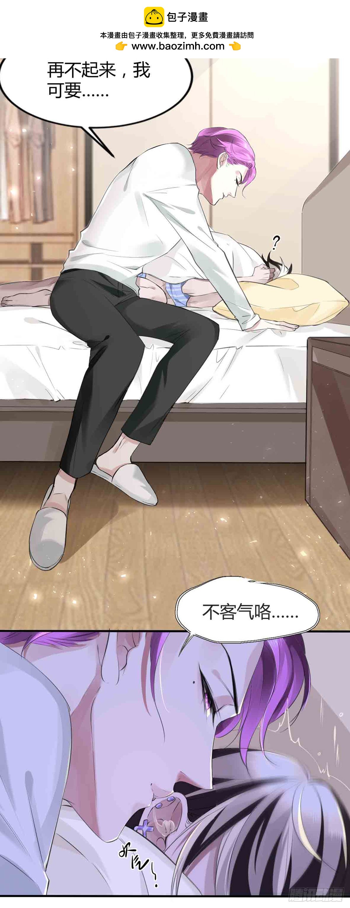 回忆篇&middot;一季11-第25话