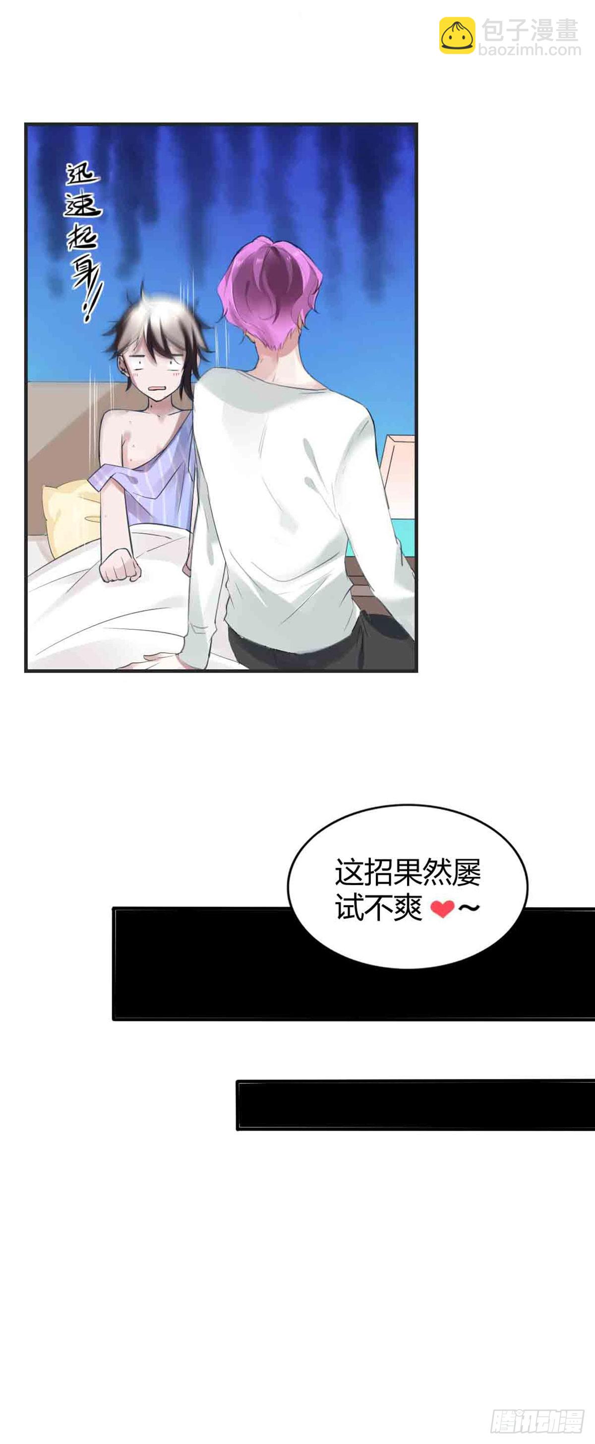 回忆篇&middot;一季11-第25话