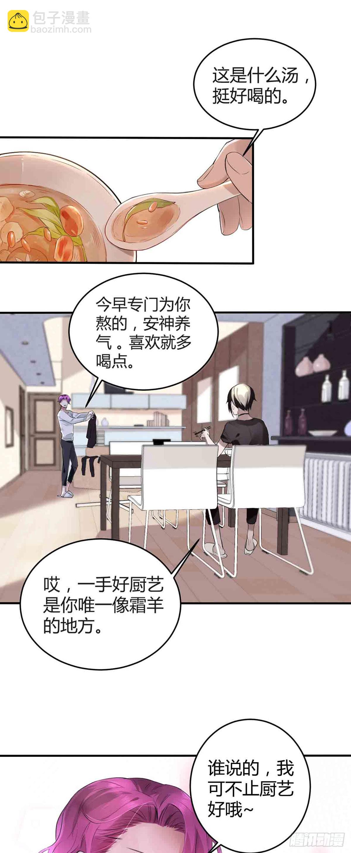 回忆篇&middot;一季11-第25话