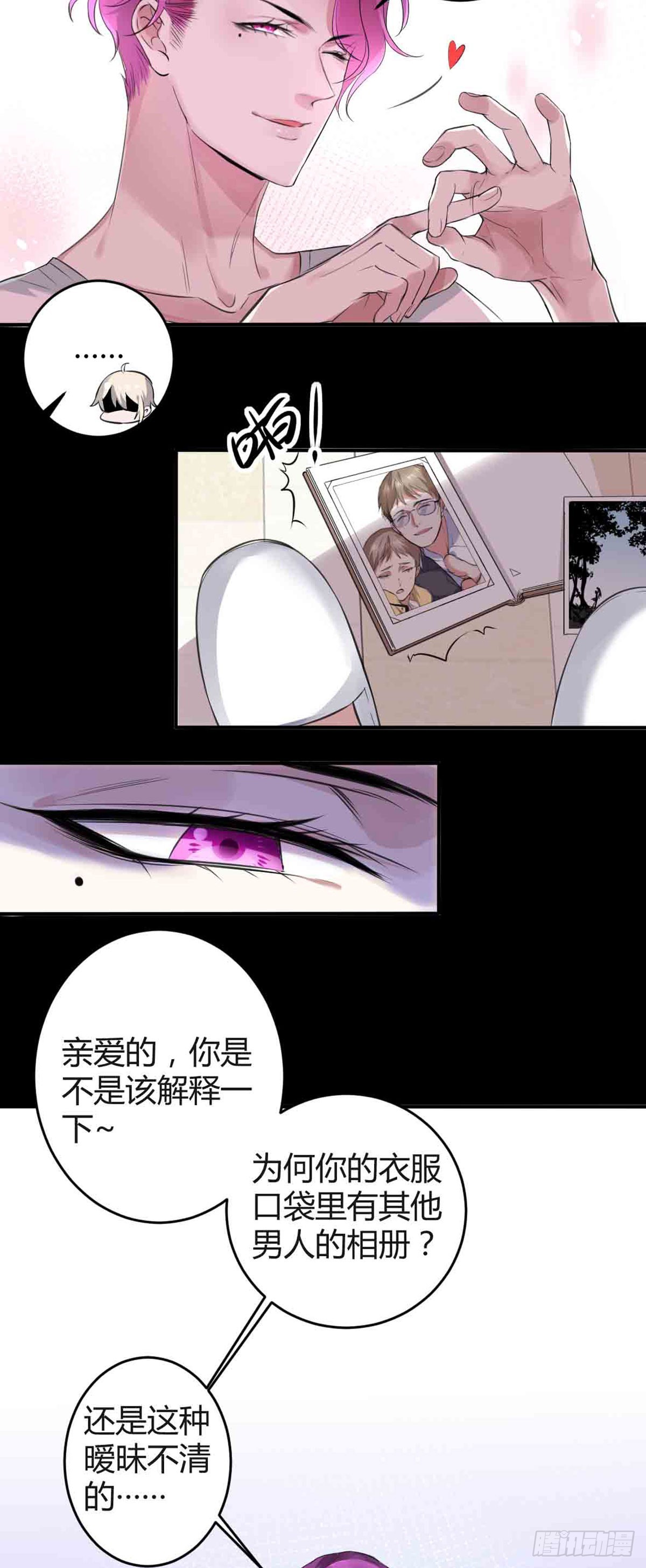 回忆篇&middot;一季11-第25话