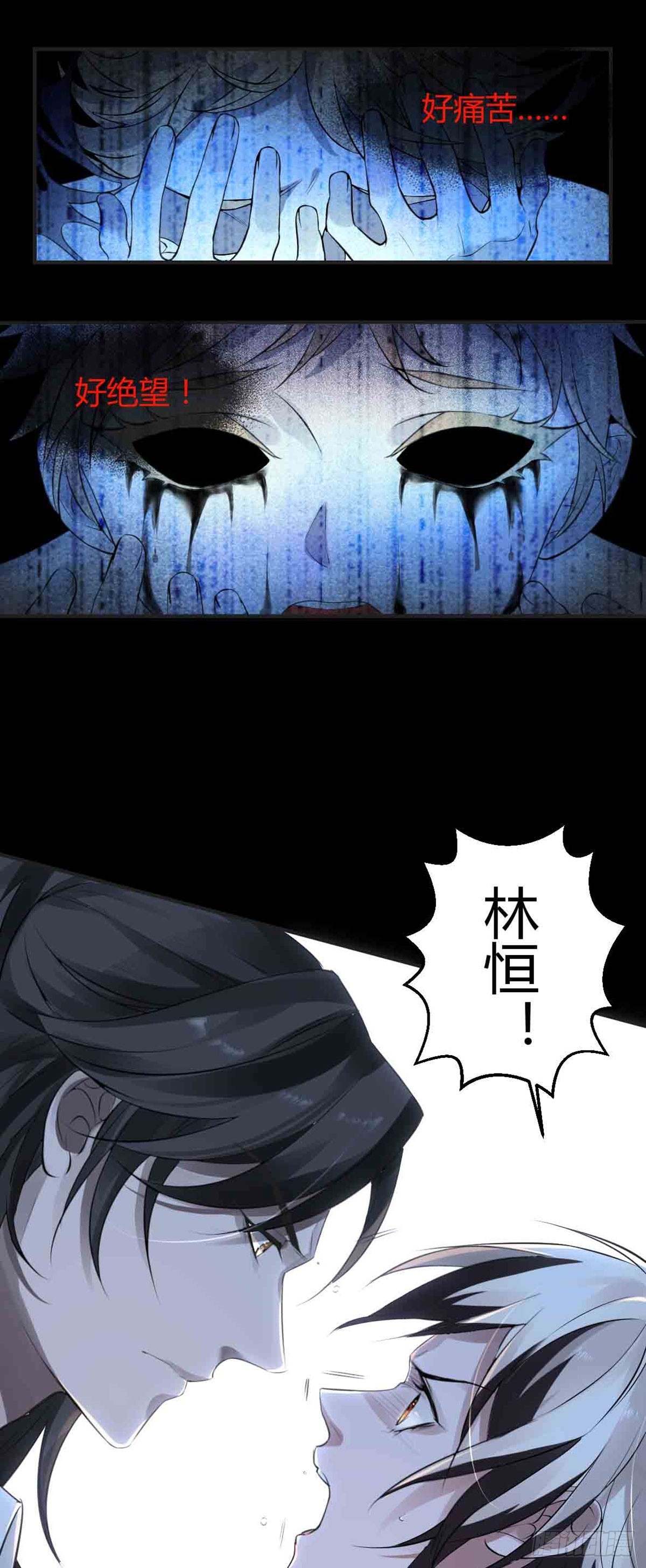 回忆篇&middot;一季13-第27话