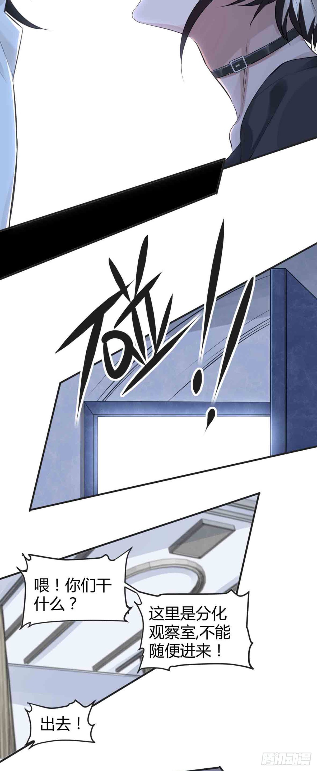 回忆篇&middot;一季13-第27话