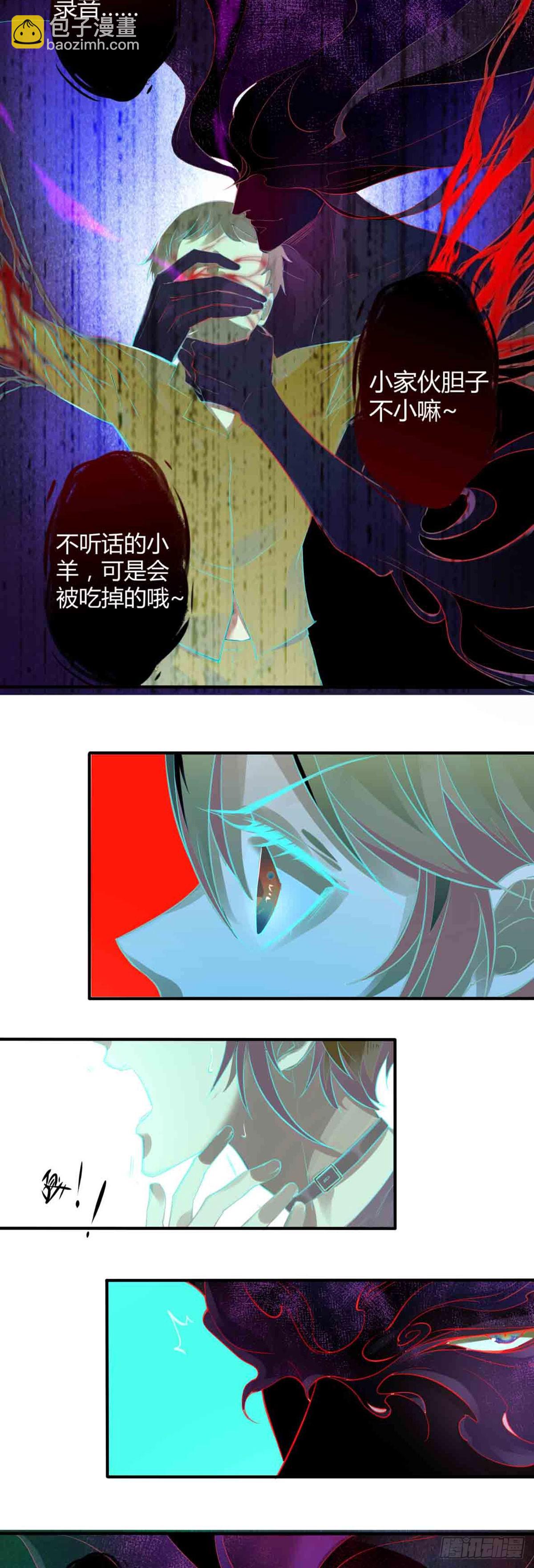 回忆篇&middot;一季13-第27话