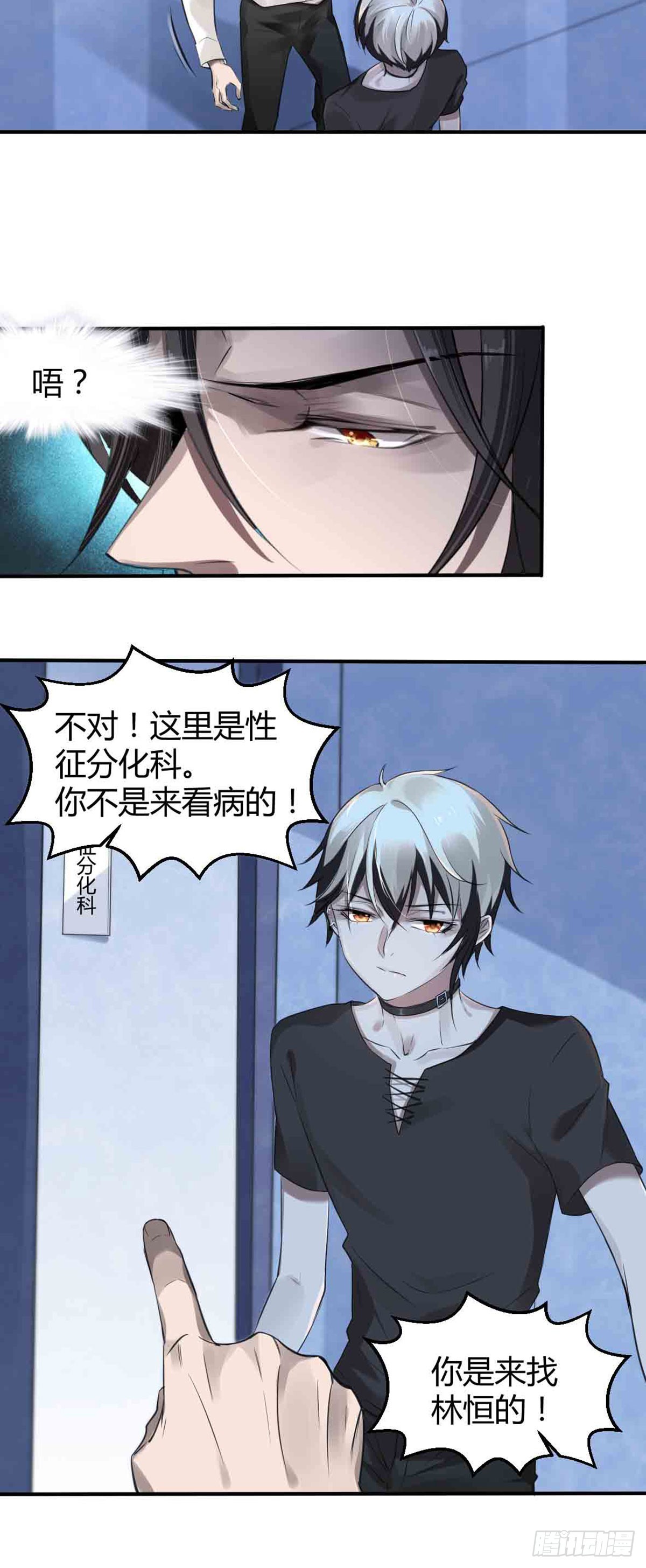 回忆篇&middot;一季13-第27话