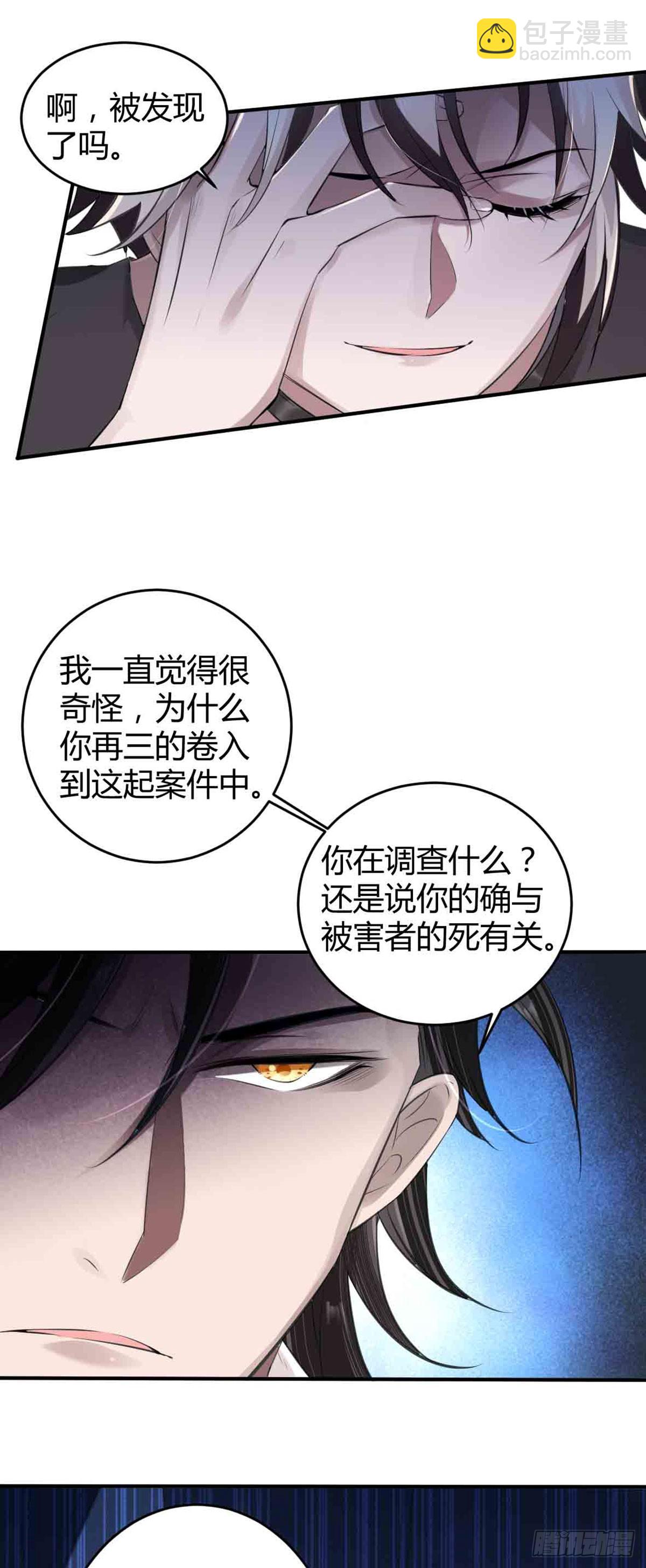 回忆篇&middot;一季13-第27话