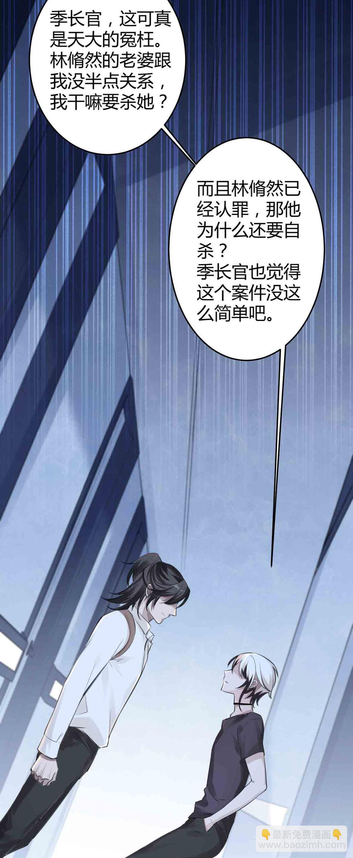 回忆篇&middot;一季13-第27话