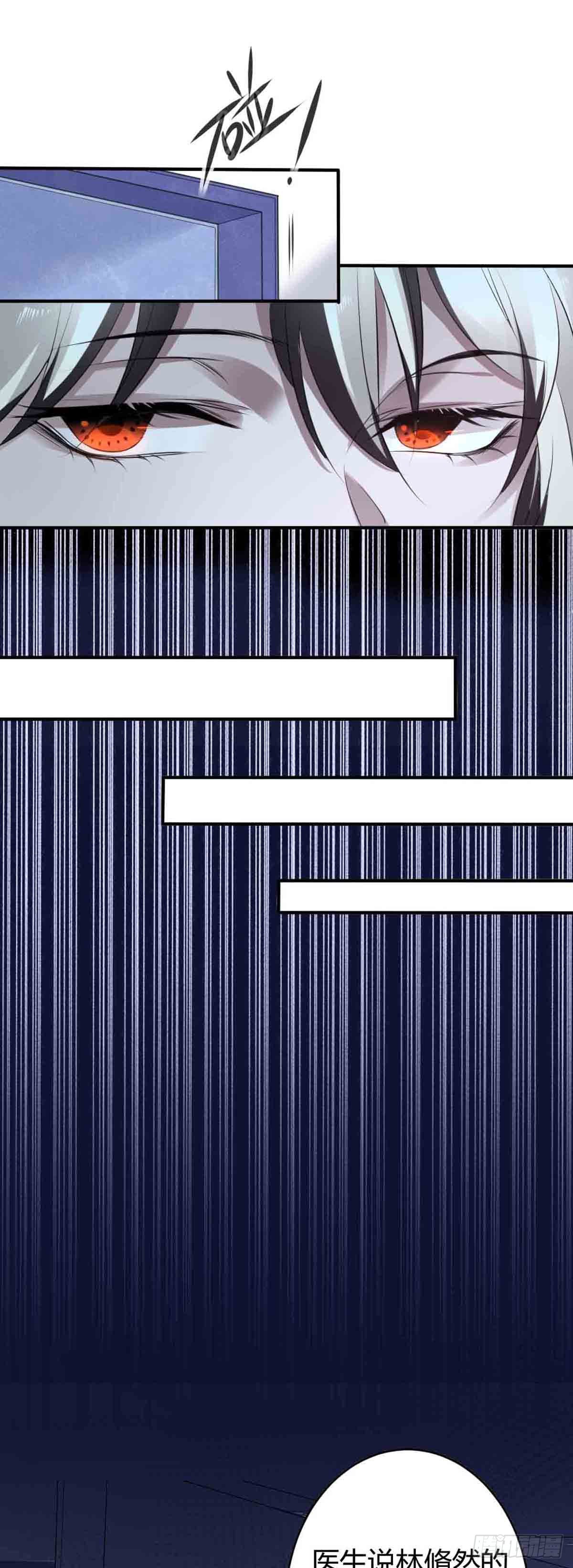 回忆篇&middot;一季15-第29话