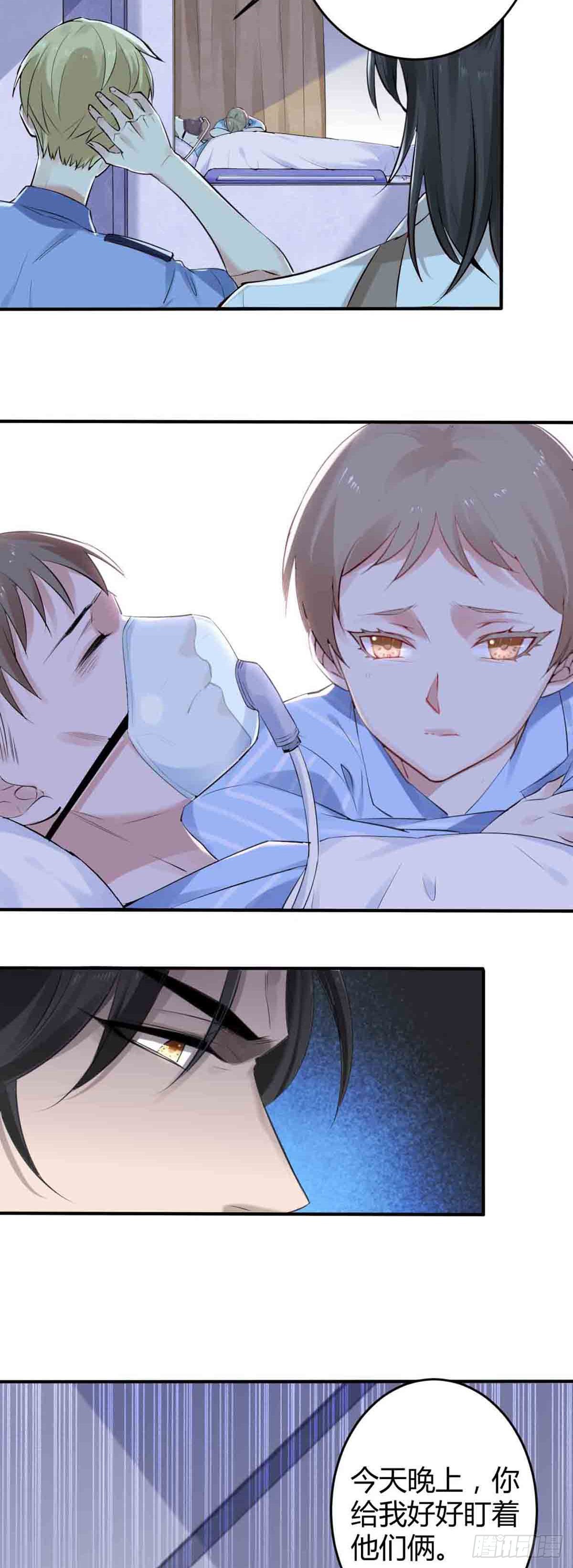 回忆篇&middot;一季15-第29话