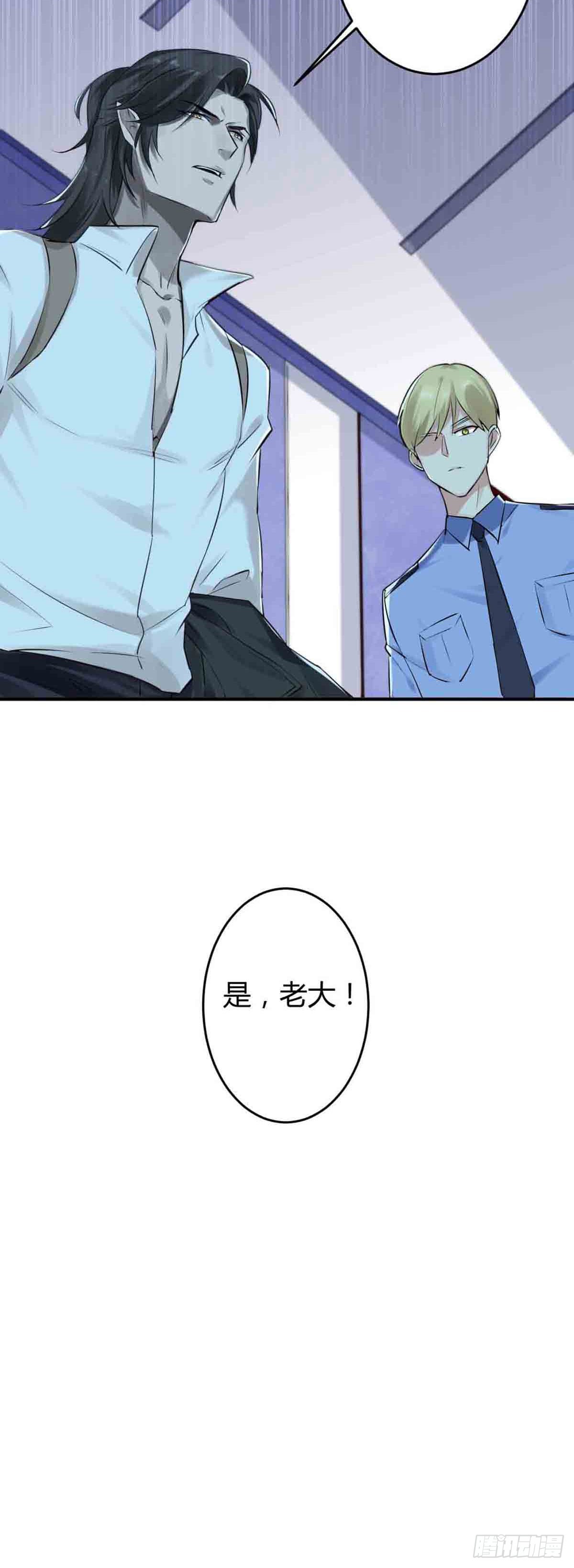 回忆篇&middot;一季15-第29话