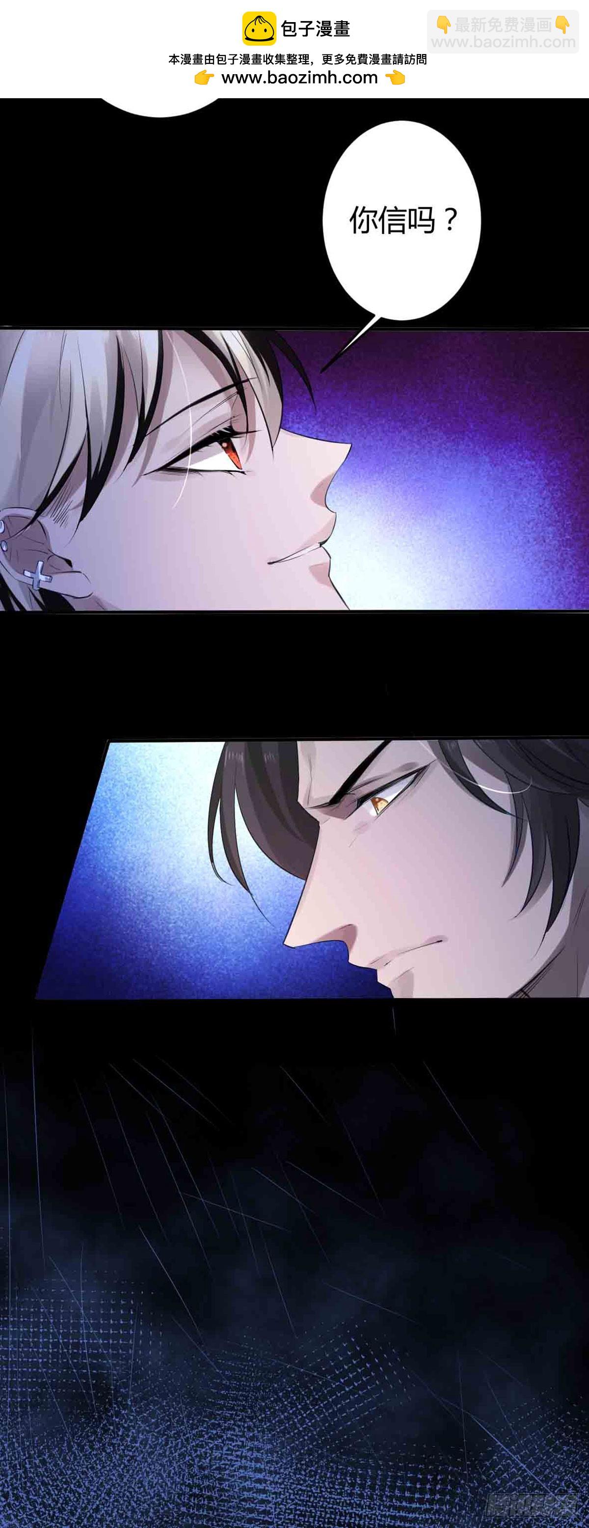 回忆篇&middot;一季15-第29话