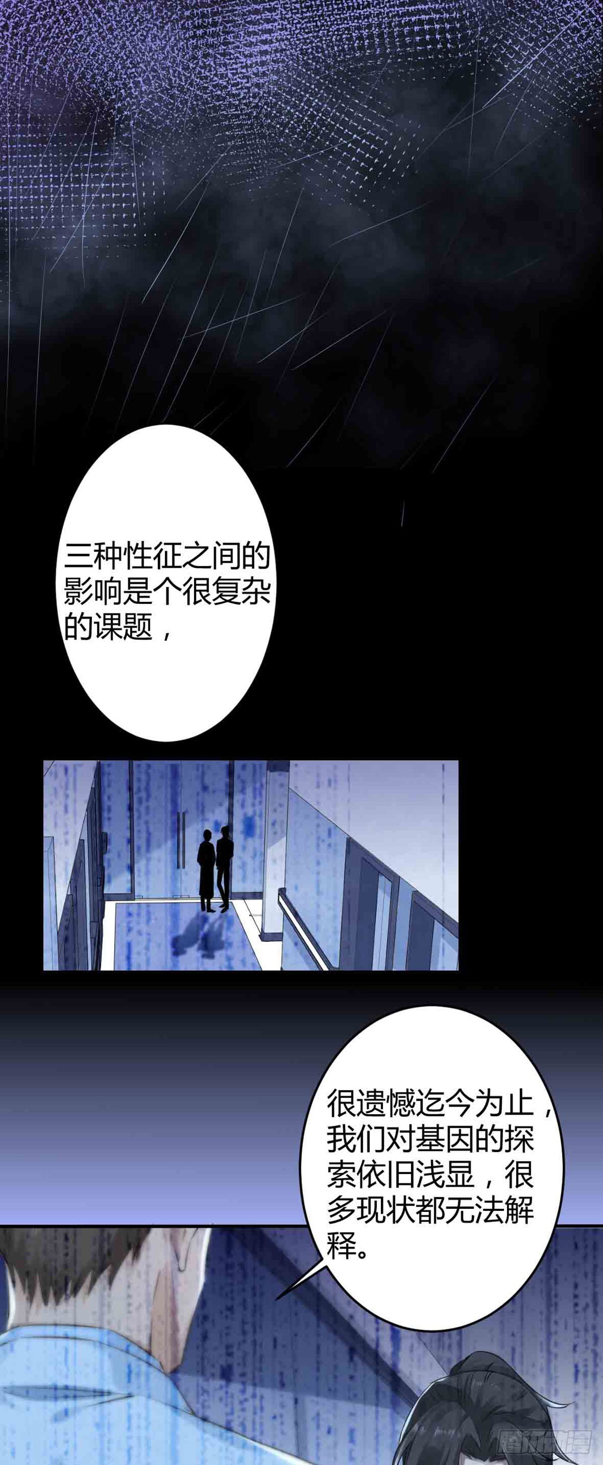 回忆篇&middot;一季15-第29话