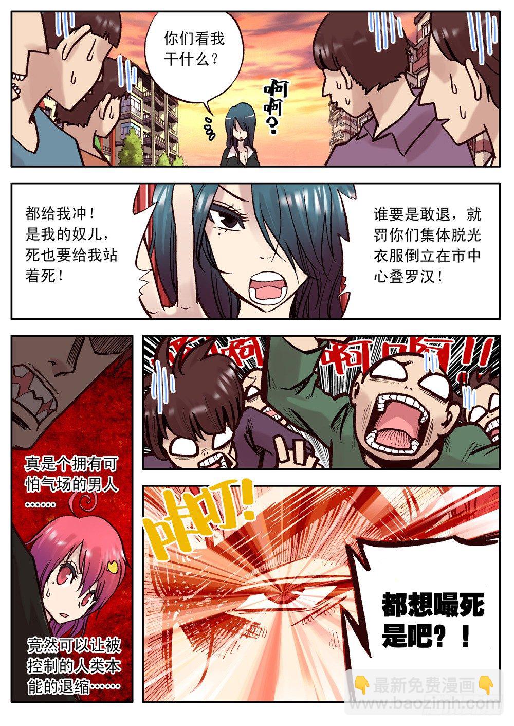 第12话（上）-第13话