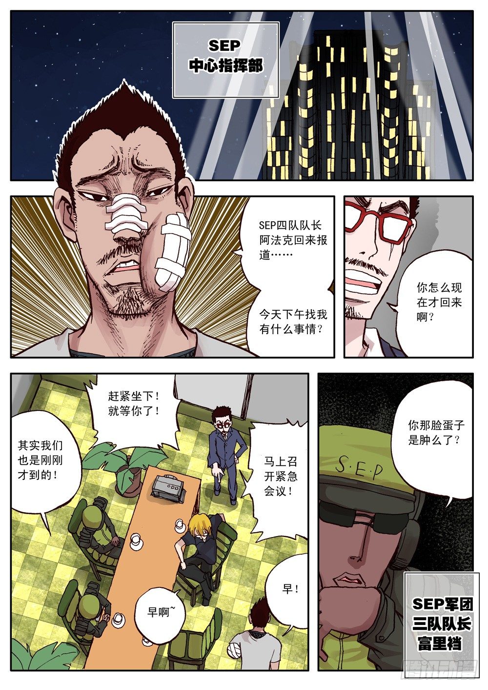 第13话（上）-第15话