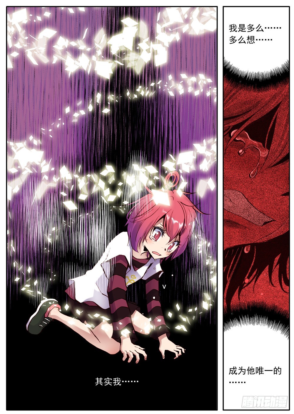 第22话（上）-第25话