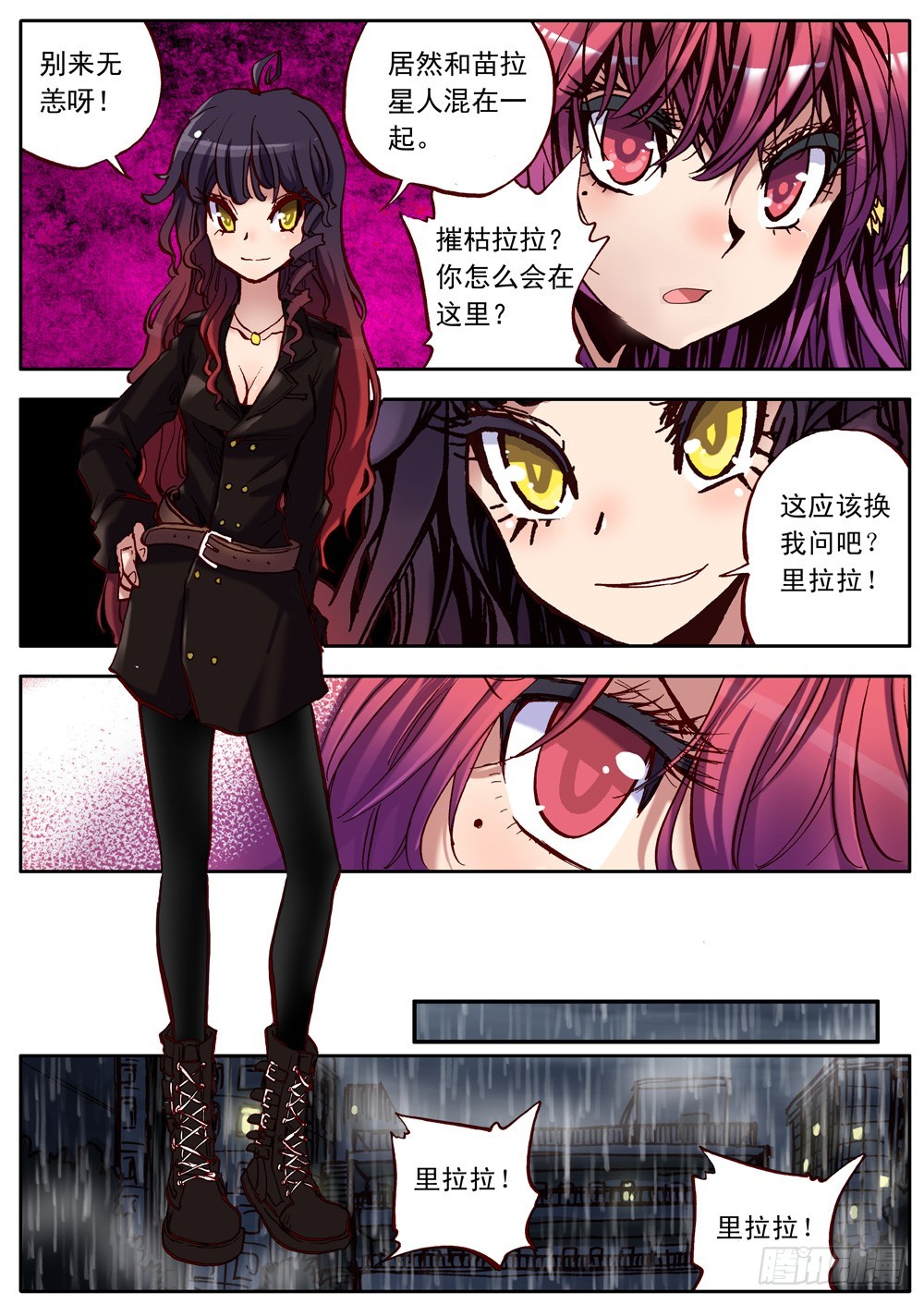 第22话（上）-第25话