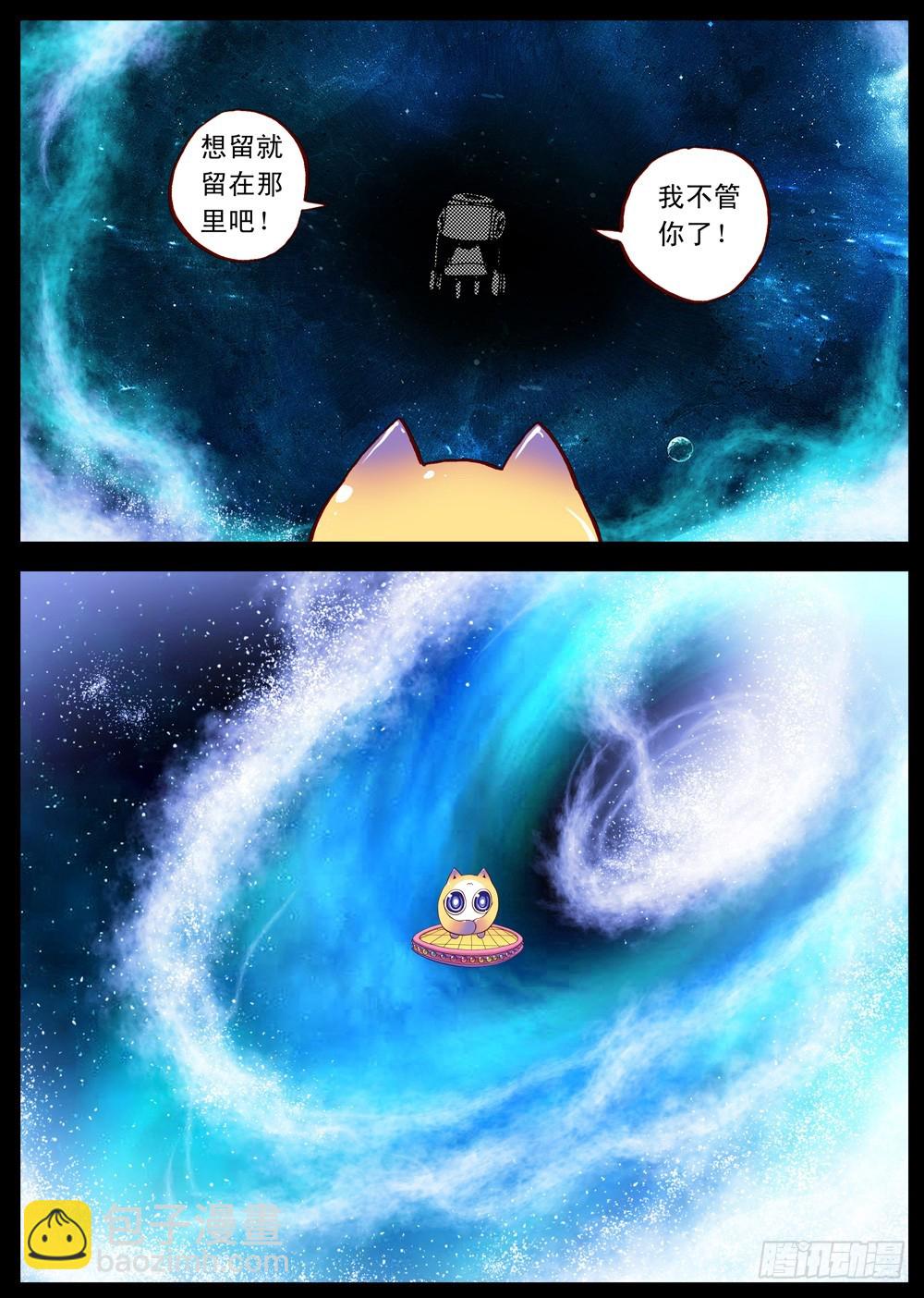 第27话（上）-第31话