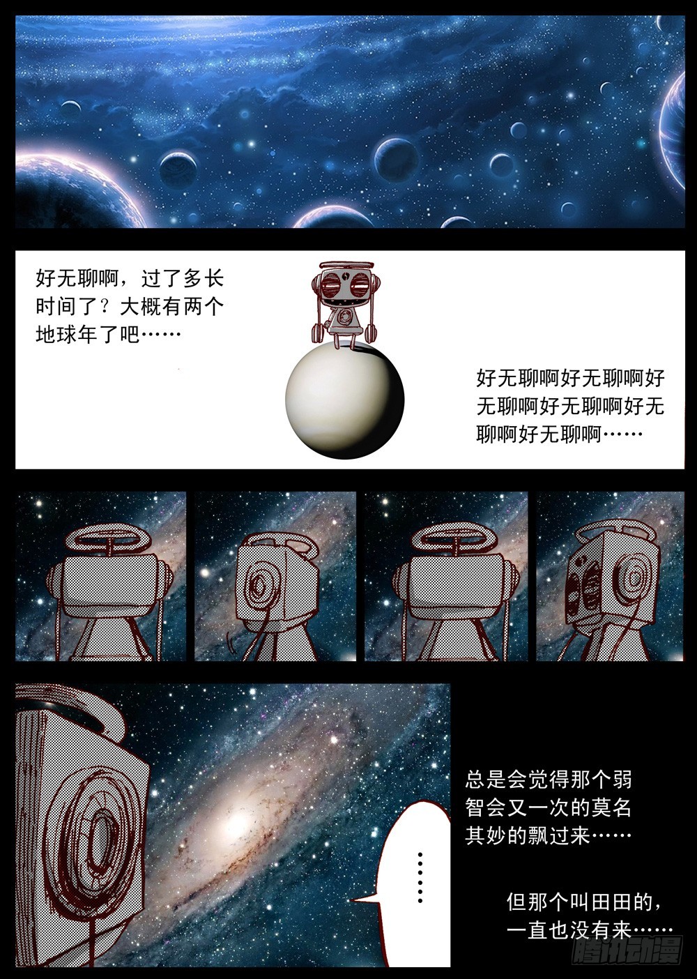 第27话（上）-第31话