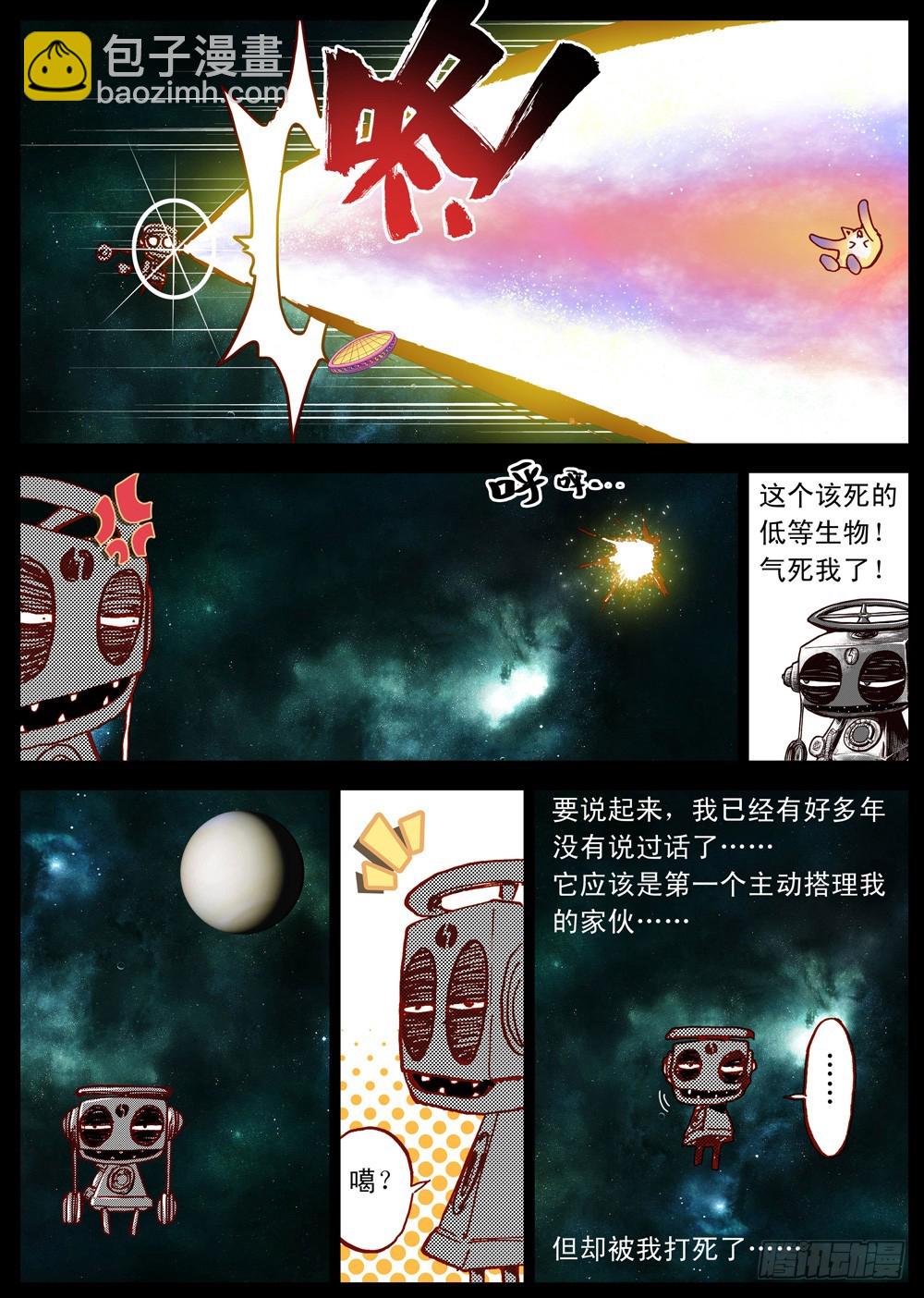 第27话（上）-第31话