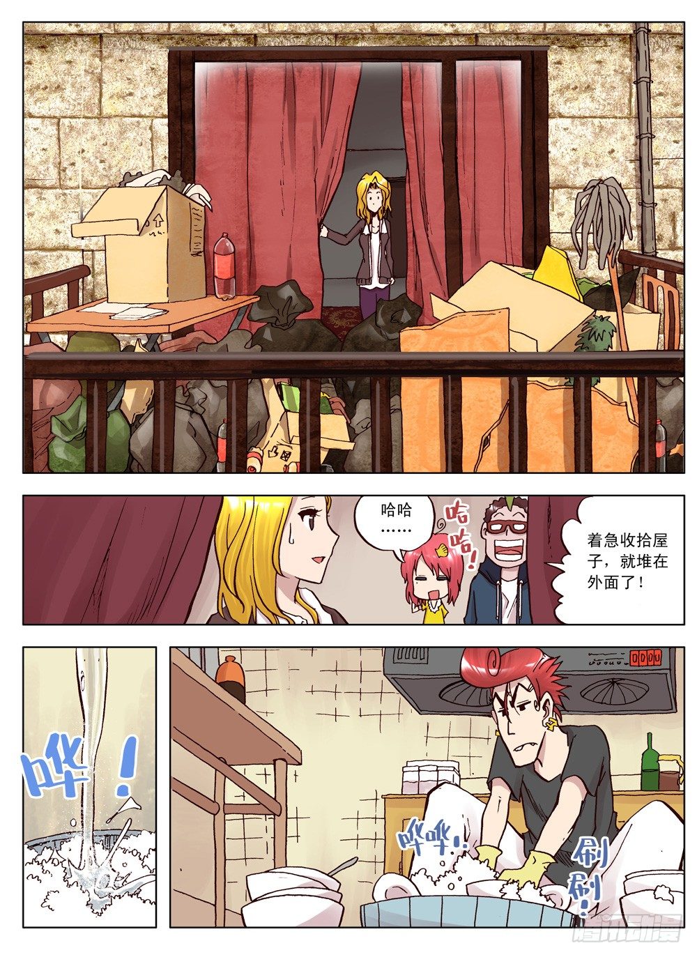 第05话（上）-第5话